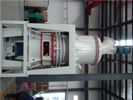 水泥廠生料立磨