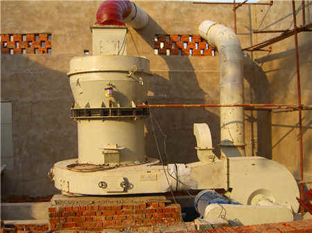 河北省礦渣粉磨