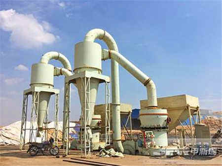 鑫海高效超細層壓自磨機