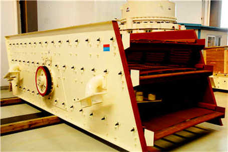 耐火材料破粉碎工藝流程圖