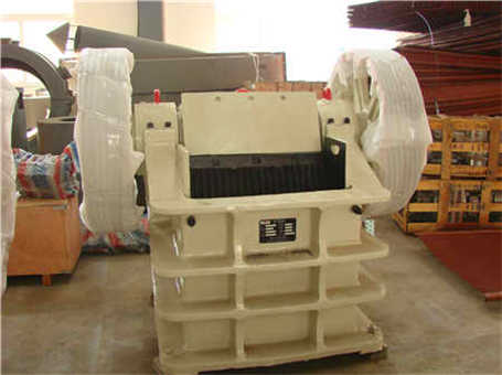 顎式破碎機襯板