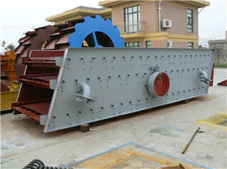 大型破碎機用什么潤滑油