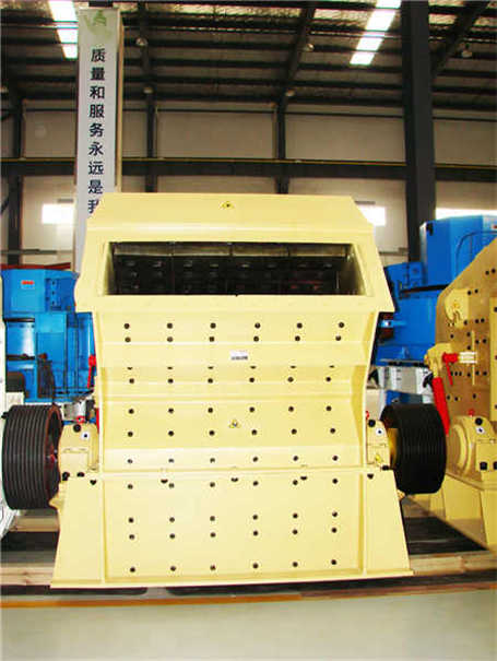 上海卓亞反擊破碎機(jī)