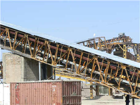 國外破碎機廠家