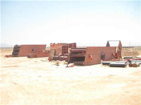 幾錢價(jià)格一臺(tái)圓錐式移動(dòng)破碎站價(jià)格