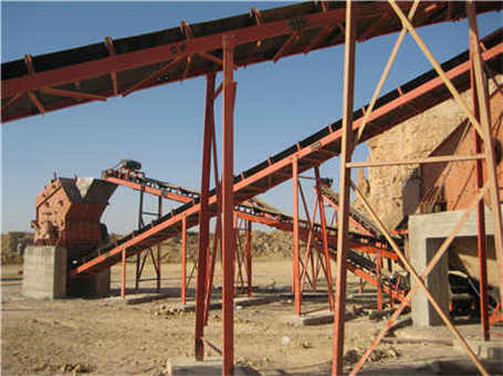 石山石頭破碎機