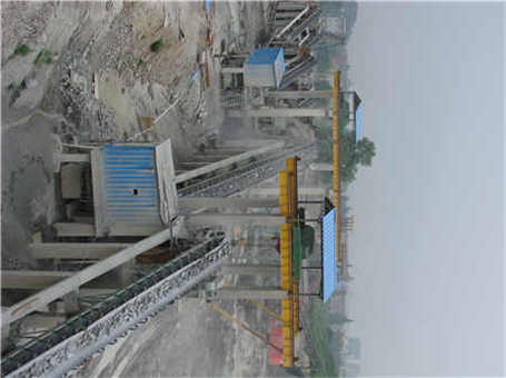 建筑垃圾破碎站價格