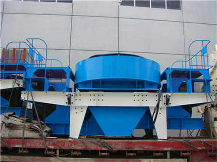 大宏立圓錐破碎機