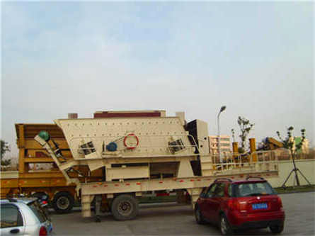 居民區(qū)采礦