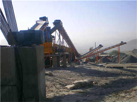 二手石場機械設備