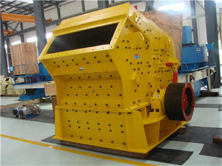 高嶺土加工設(shè)備大概多少錢一套