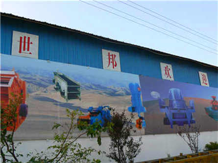 su如何制作圓錐