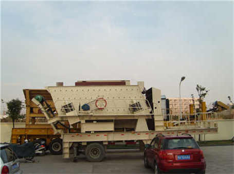 選鎢礦石設(shè)備價(jià)格