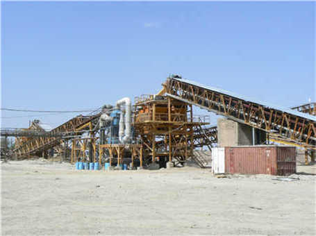 云南氧化鐵顏料生產廠