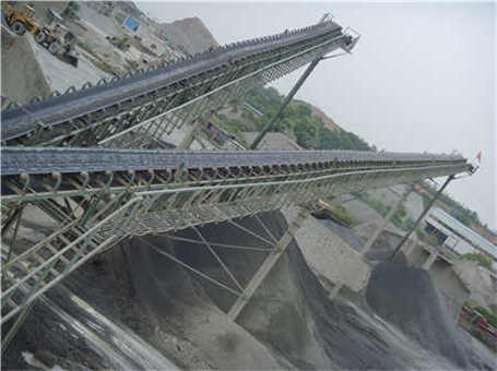 礦山需要用到什么設備