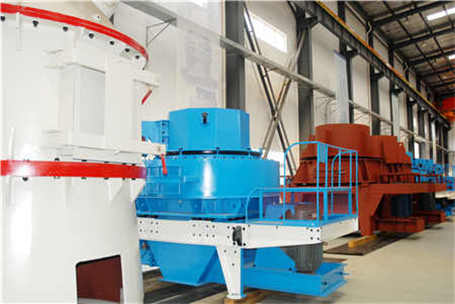 硅石生產線價格