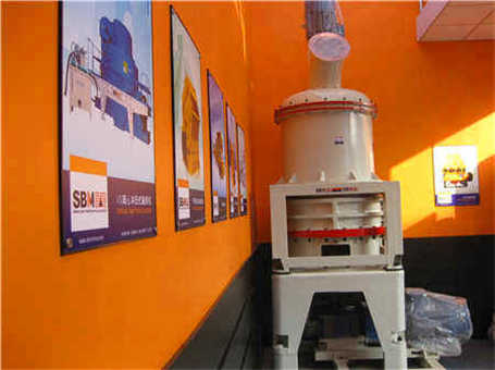 鄭州長石加工設備廠