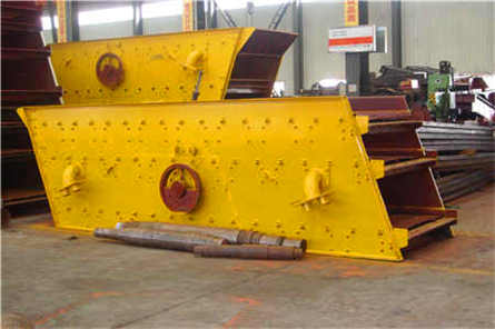 采石場需要什么證件