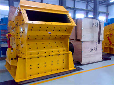 礦渣生產線設備表