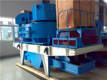 硅沙加工設備生產線