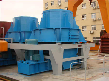 石英砂生產線可行報告