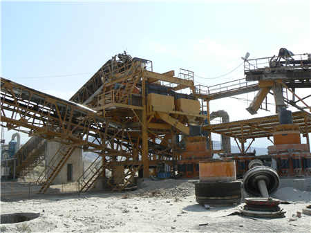 章丘機制砂設備廠