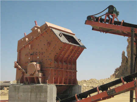 砂石廠辦證流程