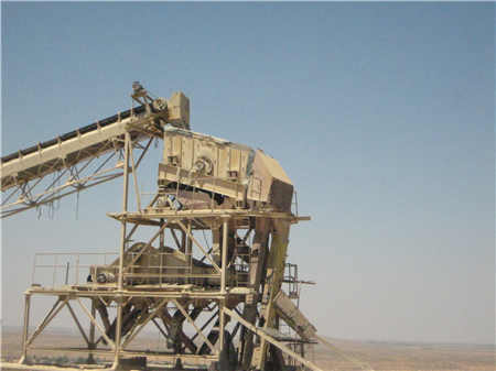 上海世邦制砂機推動人工砂技術(shù)走向成熟