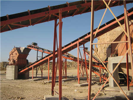 紫砂巖礦制砂機(jī)械價(jià)格