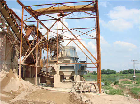 紫砂巖制砂機械多少錢一臺