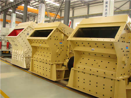 河沙選金設備粉碎機械工作原理