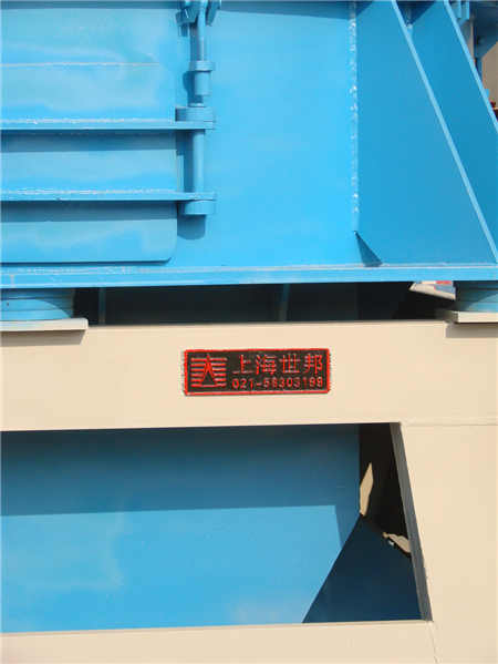 1000噸沙石設備配置