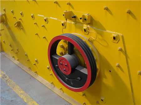 開辦砂料廠申請報告