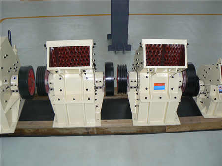 求購沙石粉碎機