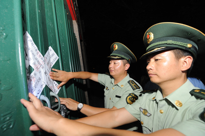 政府是否有權(quán)查封采石場(chǎng)