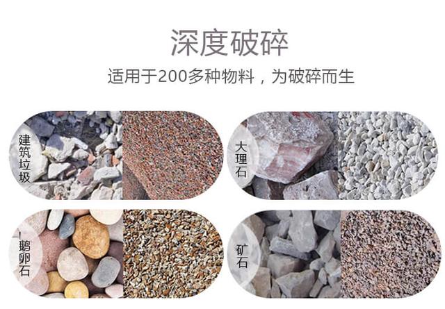 水泥塊加工成混凝土骨料,用移動破碎機可以嗎?要投資多少錢?