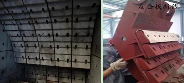 還不知道反擊破的板錘為啥容易壞嗎?那看這里吧