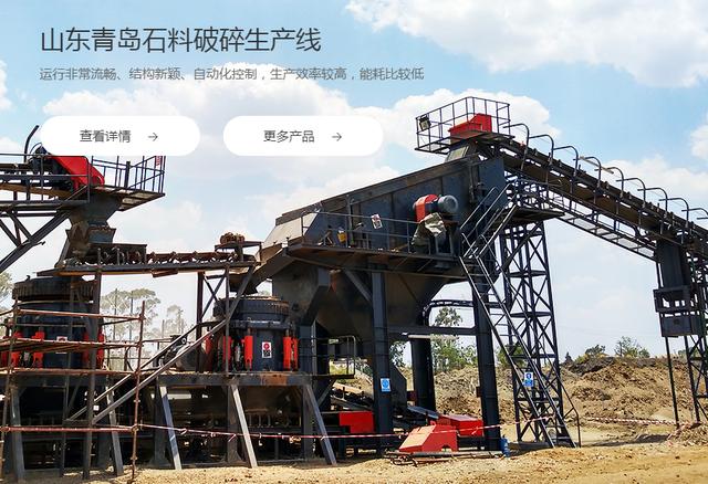 鵝卵石加工成石子、沙子用什么機器?加工鵝卵石有多大利潤?