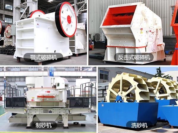 時(shí)產(chǎn)500噸鵝卵石制砂生產(chǎn)線價(jià)格多少?看這里了解