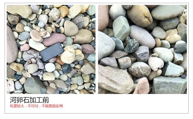 一噸河卵石制多少沙，生產(chǎn)一噸機(jī)制砂成本多少錢，生產(chǎn)線怎么配置